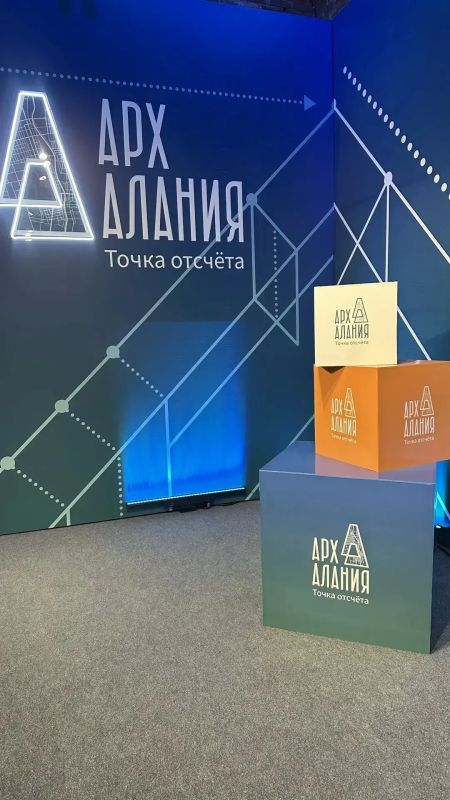Архитектурный форум «АрхАлания» день 2 Архитектурный форум «АрхАлания» день 2
