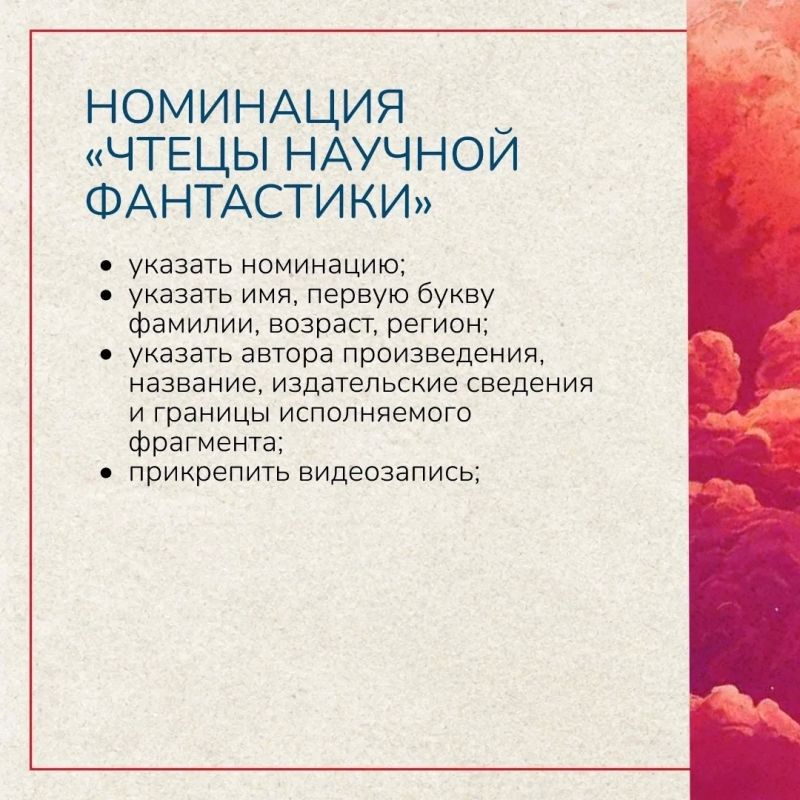 По многочисленным просьбам приём заявок на конкурс «Код XXI По многочисленным просьбам приём заявок на конкурс «Код XXI