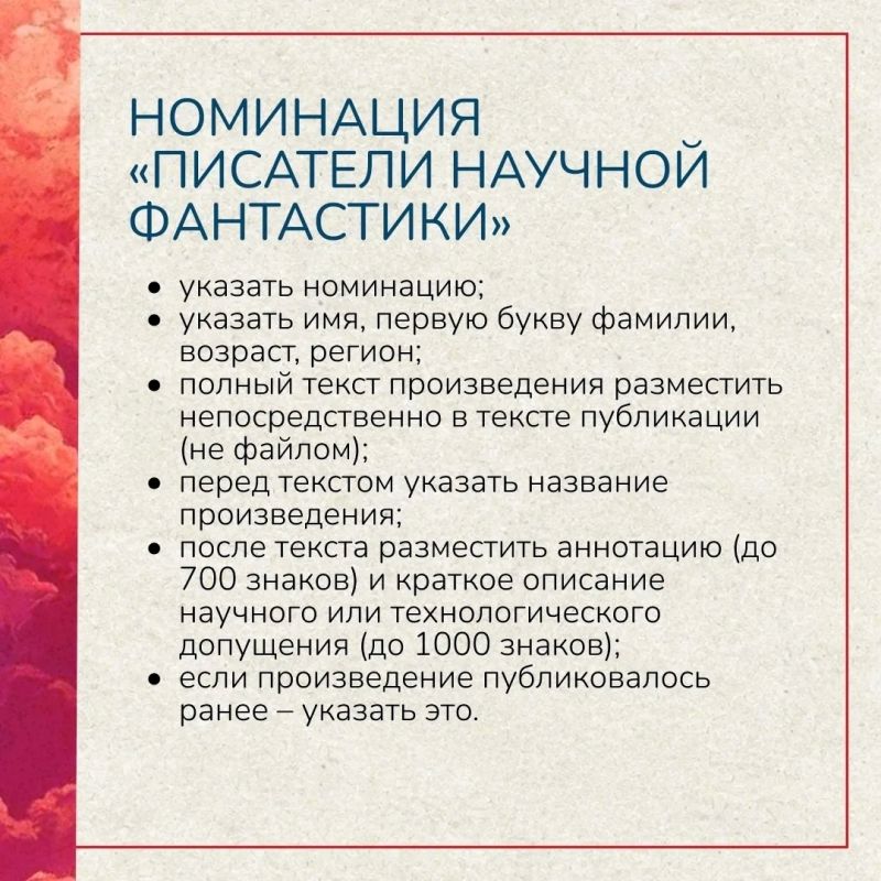 По многочисленным просьбам приём заявок на конкурс «Код XXI По многочисленным просьбам приём заявок на конкурс «Код XXI