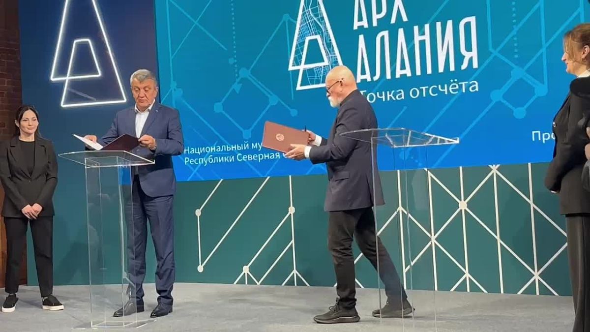 В рамках архитектурного форума "АрхАлания" прошло подписание соглашения на проведение крупнейшего международного фестиваля «ЭкоБерег»между правительством и Союзом архитекторов России