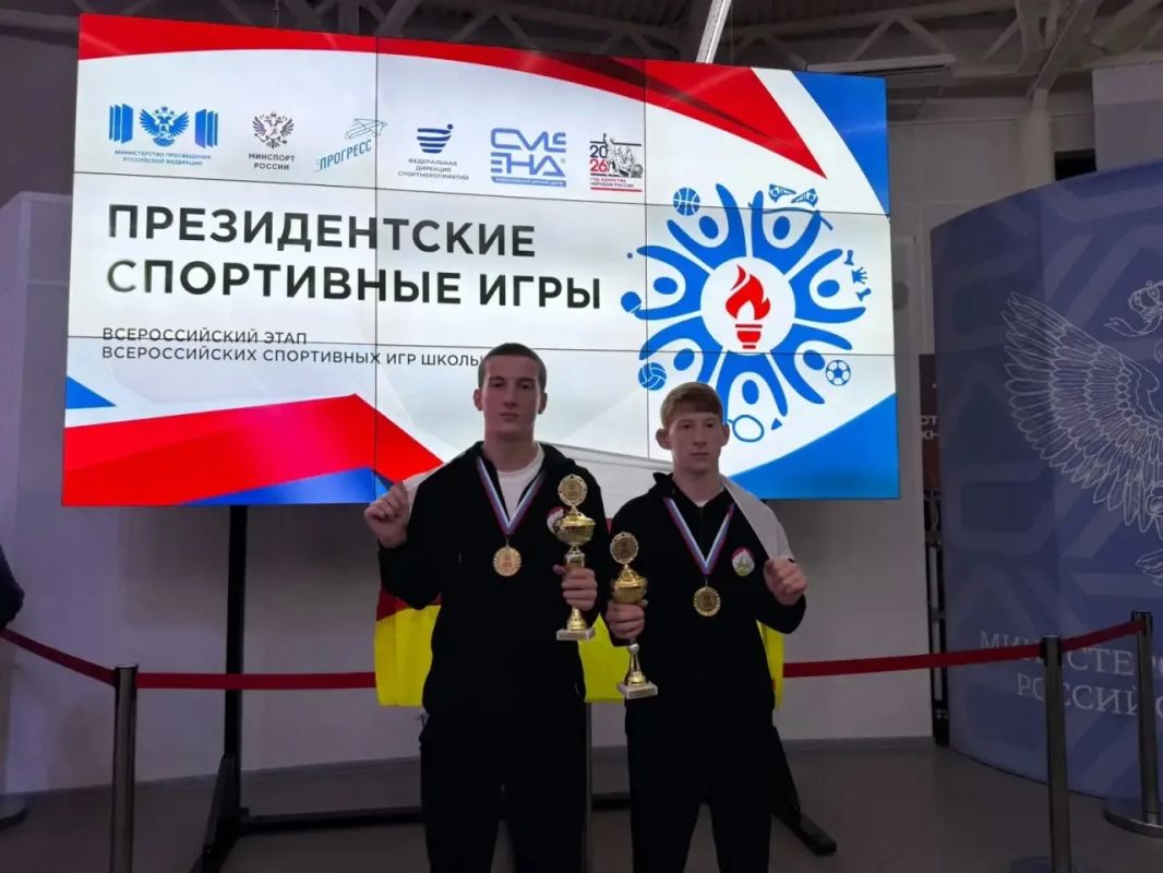 Два школьника из Северной Осетии стали победителями Всероссийских спортивных игр школьников «Президентские спортивные игры»