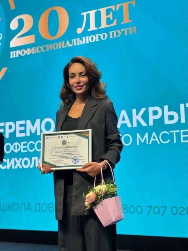 Марина Юсупова вошла в число призеров Всероссийского конкурса «Педагог-психолог»