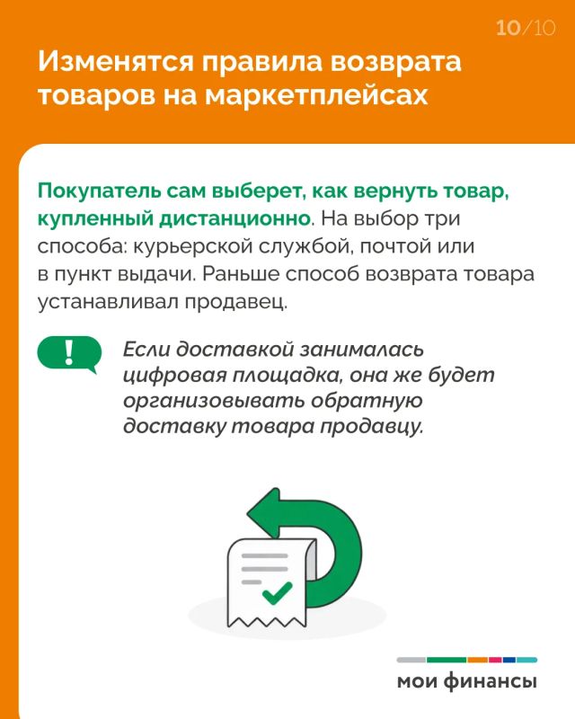 Октябрь начинается не только с изменения погоды за окном, но и с новых законов! Октябрь начинается не только с изменения погоды за окном, но и с новых законов!