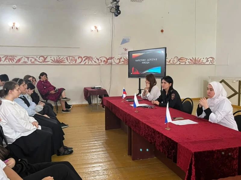 «Наркомания - дорога в бездну»: В Северной Осетии моздокские полицейские учат школьников распознавать вербовщиков наркобизнеса «Наркомания - дорога в бездну»: В Северной Осетии моздокские полицейские учат школьников распознавать вербовщиков наркобизнеса