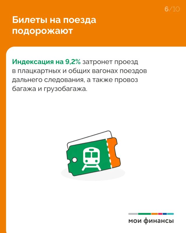 Октябрь начинается не только с изменения погоды за окном, но и с новых законов! Октябрь начинается не только с изменения погоды за окном, но и с новых законов!