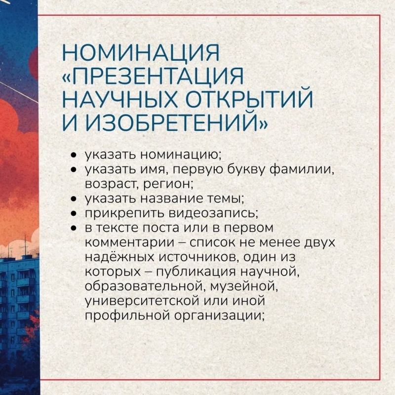 По многочисленным просьбам приём заявок на конкурс «Код XXI По многочисленным просьбам приём заявок на конкурс «Код XXI