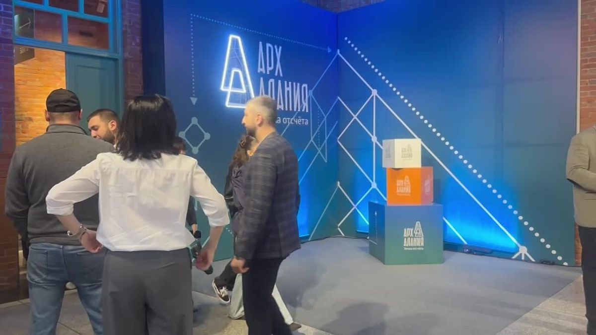Архитектурный форум «АрхАлания» день 2