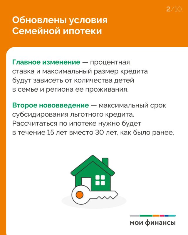 Октябрь начинается не только с изменения погоды за окном, но и с новых законов! Октябрь начинается не только с изменения погоды за окном, но и с новых законов!