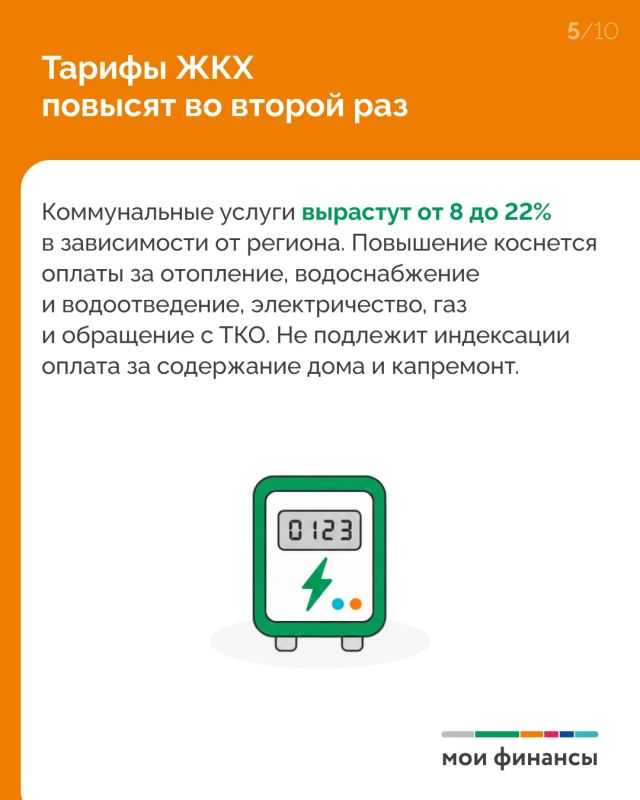 Октябрь начинается не только с изменения погоды за окном, но и с новых законов! Октябрь начинается не только с изменения погоды за окном, но и с новых законов!