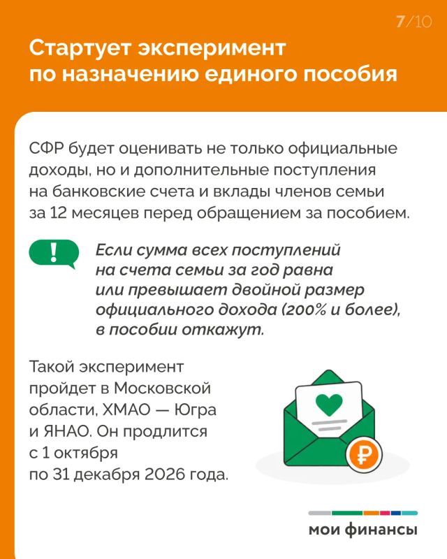 Октябрь начинается не только с изменения погоды за окном, но и с новых законов! Октябрь начинается не только с изменения погоды за окном, но и с новых законов!