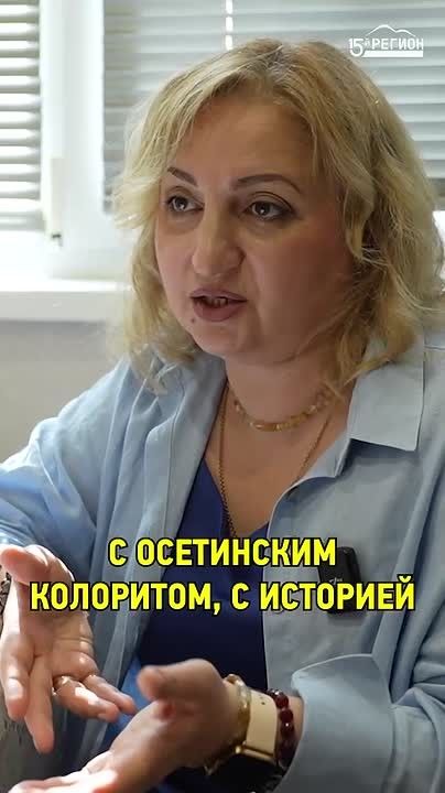 Национальный орнамент и яркие выразительные формы