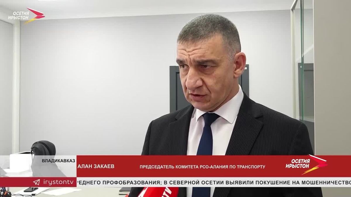 Автобусы «Владикавказ - Алагир» теперь можно отслеживать в 2ГИС