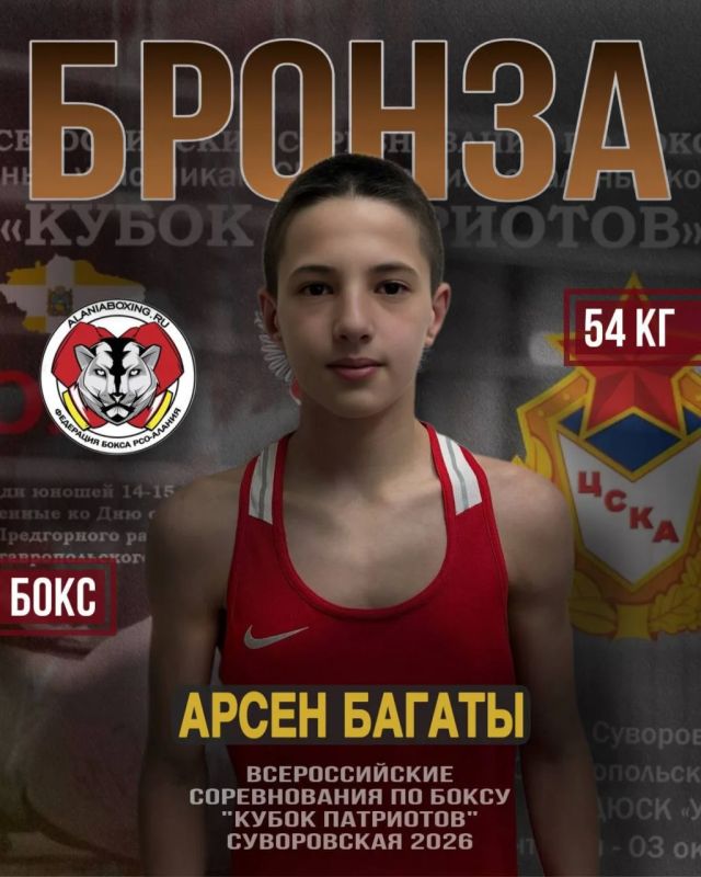 Две медали завоевали осетинские боксёры на Всероссийских соревнованиях в станице Суворовской