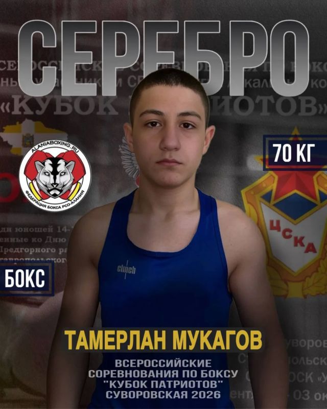 Две медали завоевали осетинские боксёры на Всероссийских соревнованиях в станице Суворовской Две медали завоевали осетинские боксёры на Всероссийских соревнованиях в станице Суворовской