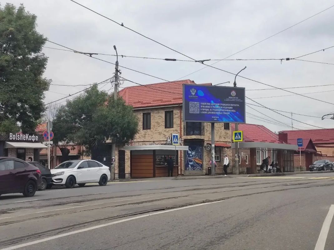 В рамках проекта «Социокультурная адаптация мигрантов в РСО-Алания» Министерством РСО-Алания по национальной политике и внешним связям были размещены информационные баннеры с QR-кодами, ведущими на электронные буклеты для... В рамках проекта «Социокультурная адаптация мигрантов в РСО-Алания» Министерством РСО-Алания по национальной политике и внешним связям были размещены информационные баннеры с QR-кодами, ведущими на электронные буклеты для...