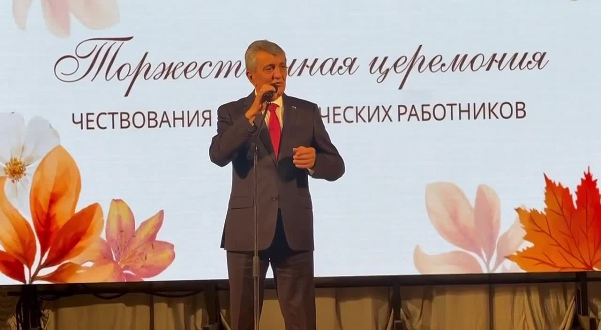 Сергей Меняйло поздравил в День учителя педагогов и вручил им награды