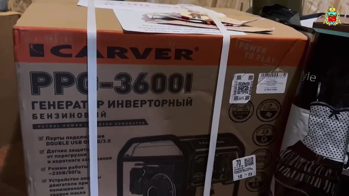 Представители Ассоциации ТСЖ Северной Осетии и Союза управляющих компаний республики при содействии АМС Владикавказа активно участвуют в сборе гуманитарной помощи для бойцов СВО