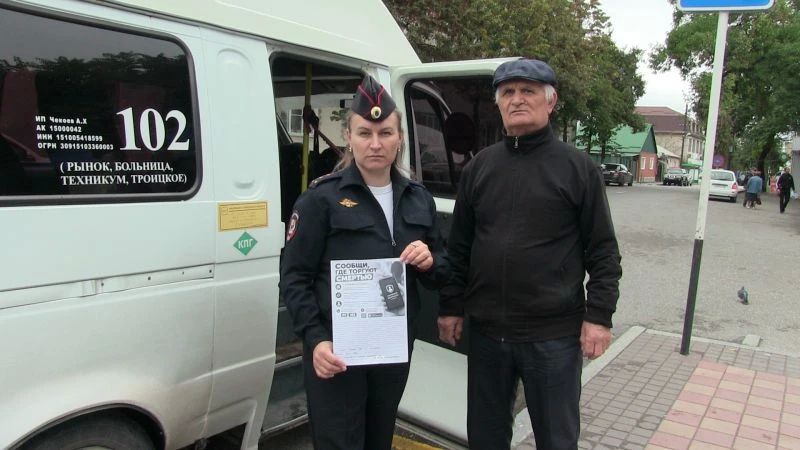 В Моздокском районе Северной Осетии полицейские и общественники разместили антинаркотические листовки в общественном транспорте