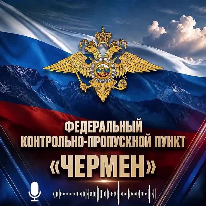 Сотрудники ГУ МВД России по СКФО на ФКПП «Чермен» пресекли перевозку пассажиром отечественной легковушки сильнодействующих веществ