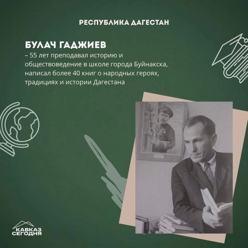 5 октября — День учителя. Праздник людей, чьи знания, слова и пример остаются с учениками на долгие годы 5 октября — День учителя. Праздник людей, чьи знания, слова и пример остаются с учениками на долгие годы