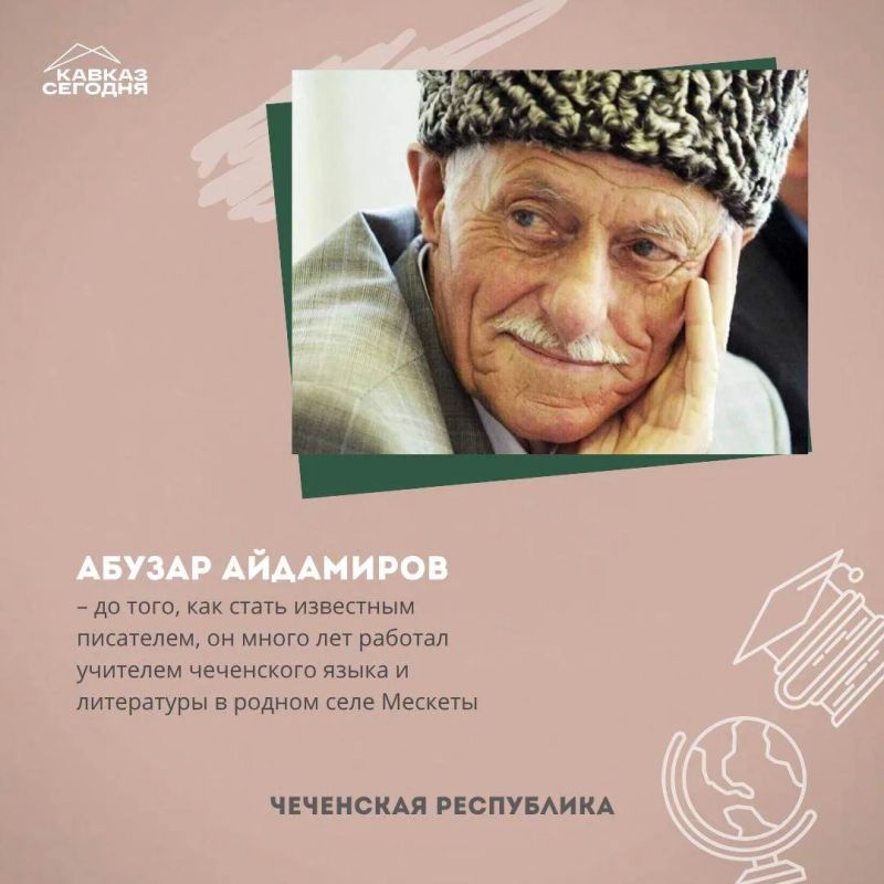 5 октября — День учителя. Праздник людей, чьи знания, слова и пример остаются с учениками на долгие годы 5 октября — День учителя. Праздник людей, чьи знания, слова и пример остаются с учениками на долгие годы