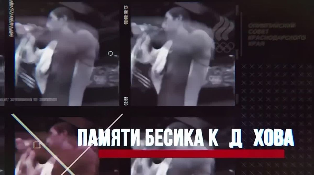 Памяти легенды: более 60 борцов из Северной Осетии выступят на турнире памяти Бесика Кудухова в Краснодаре