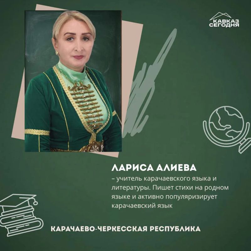 5 октября — День учителя. Праздник людей, чьи знания, слова и пример остаются с учениками на долгие годы 5 октября — День учителя. Праздник людей, чьи знания, слова и пример остаются с учениками на долгие годы