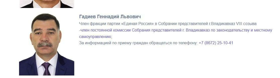 Вакантный мандат депутата гордумы Владикавказа получит Елена Бзарова Вакантный мандат депутата гордумы Владикавказа получит Елена Бзарова