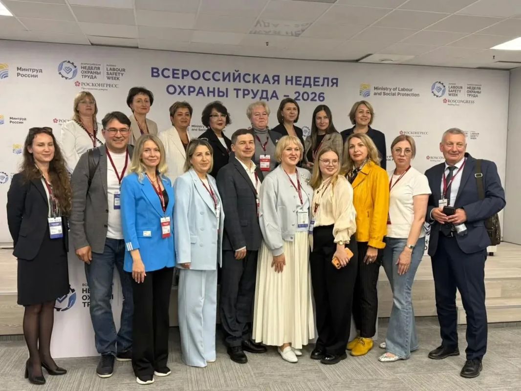 Стартовала Всероссийская неделя охраны труда Стартовала Всероссийская неделя охраны труда