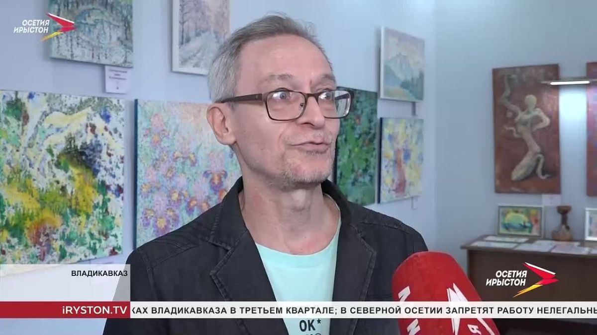 Во Владикавказе проходит персональная выставка "Между сном и явью" Аслана Хохоева