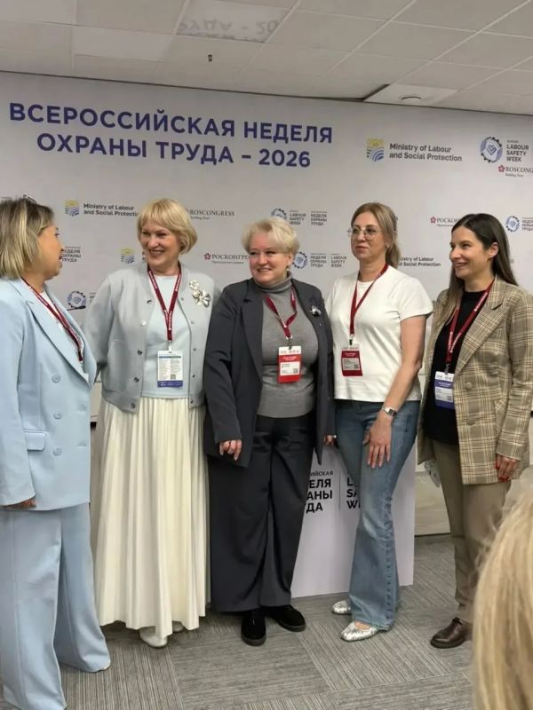 Стартовала Всероссийская неделя охраны труда Стартовала Всероссийская неделя охраны труда