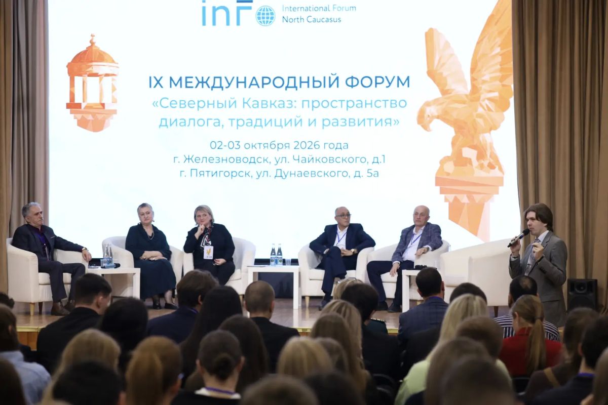 Молодежный день IX Международного форума «Северный Кавказ: пространство диалога, традиций и развития» собрал более 160 представителей регионов Северного Кавказа Молодежный день IX Международного форума «Северный Кавказ: пространство диалога, традиций и развития» собрал более 160 представителей регионов Северного Кавказа