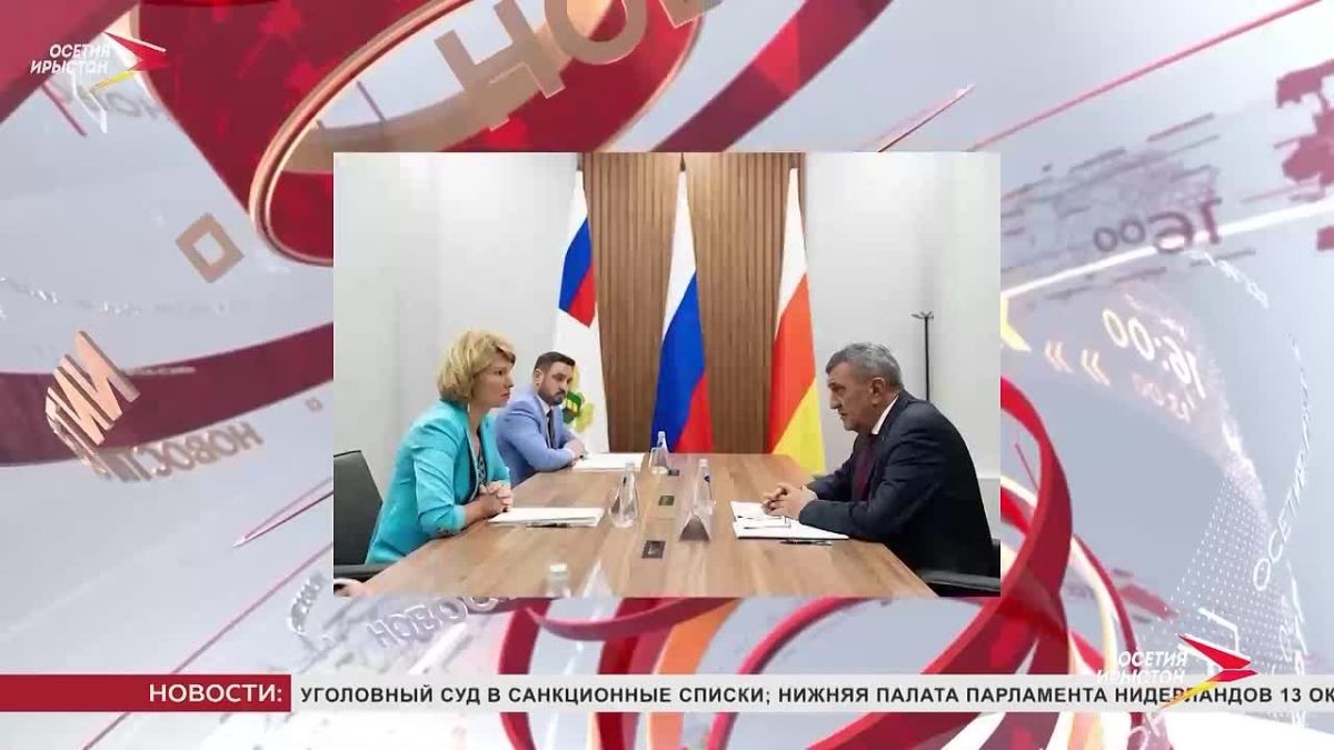 Сергей Меняйло обсудил с главой Минсельхоза Оксаной Лут развитие АПК Северной Осетии