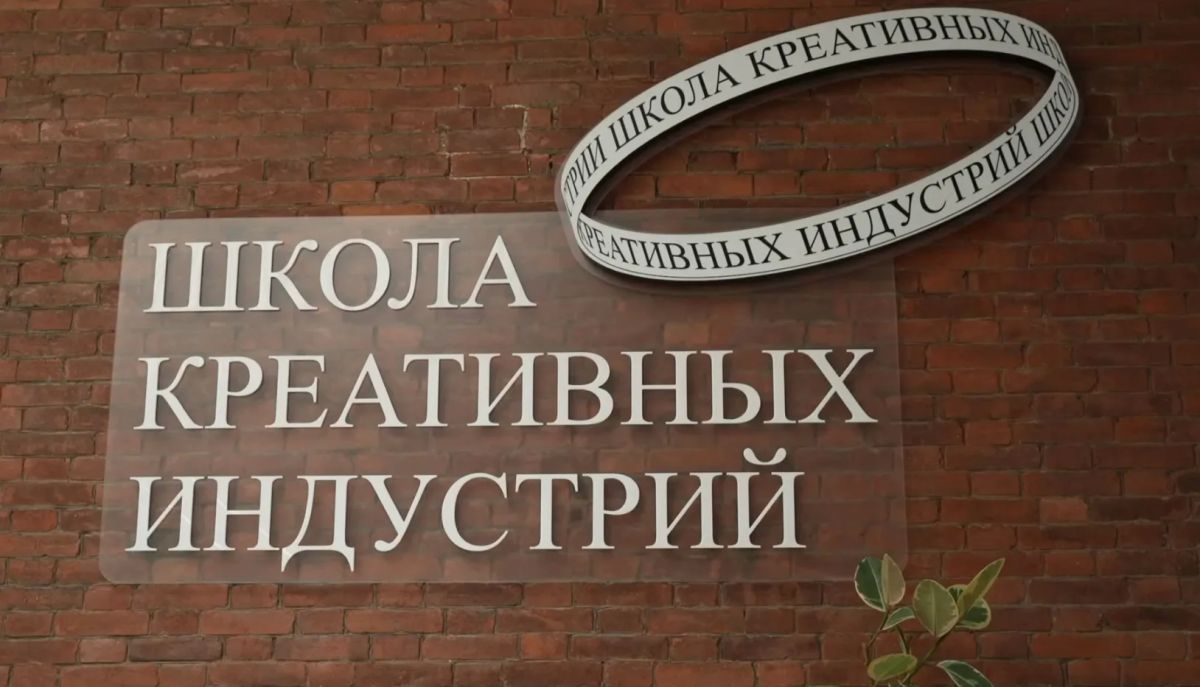 Сегодня во Владикавказе на площадке Детской художественной школы имени Сосланбека Тавасиева открылась еще одна Школа креативных индустрий