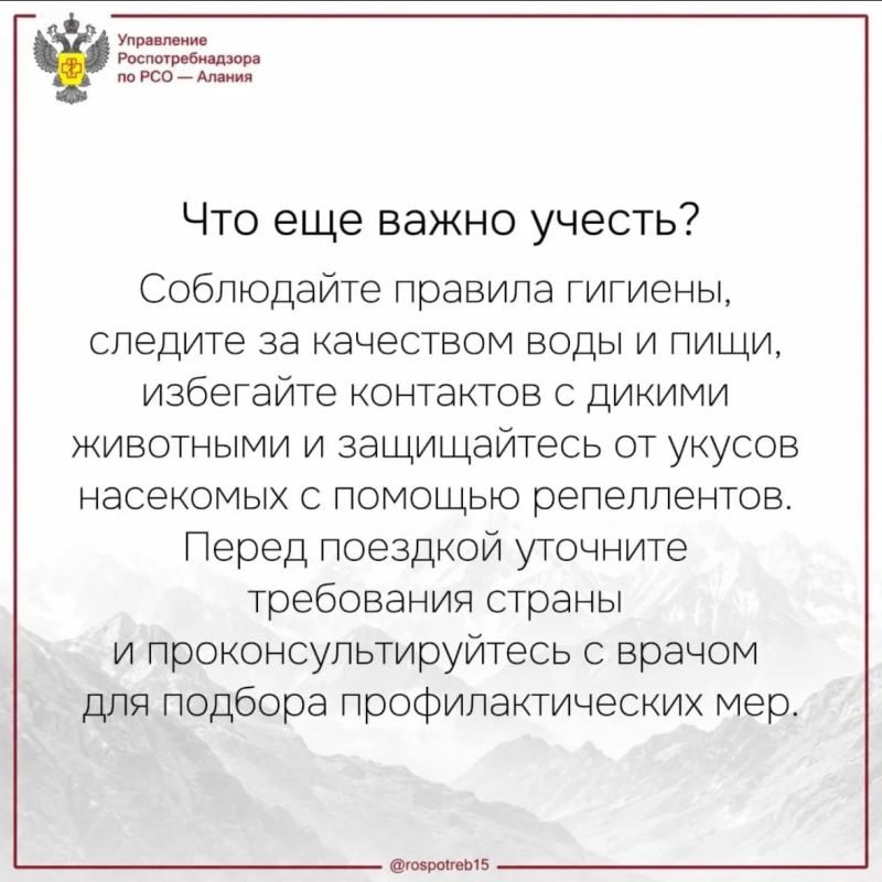 Собираетесь заграницу? Проверьте, нужна ли вам вакцинация! Собираетесь заграницу? Проверьте, нужна ли вам вакцинация!