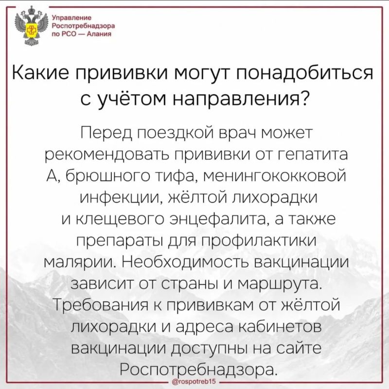 Собираетесь заграницу? Проверьте, нужна ли вам вакцинация! Собираетесь заграницу? Проверьте, нужна ли вам вакцинация!
