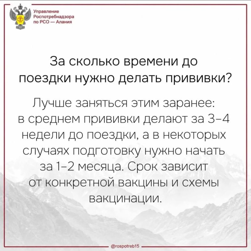 Собираетесь заграницу? Проверьте, нужна ли вам вакцинация! Собираетесь заграницу? Проверьте, нужна ли вам вакцинация!