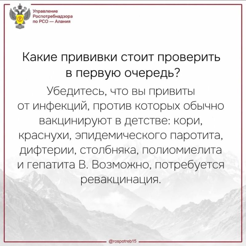 Собираетесь заграницу? Проверьте, нужна ли вам вакцинация! Собираетесь заграницу? Проверьте, нужна ли вам вакцинация!