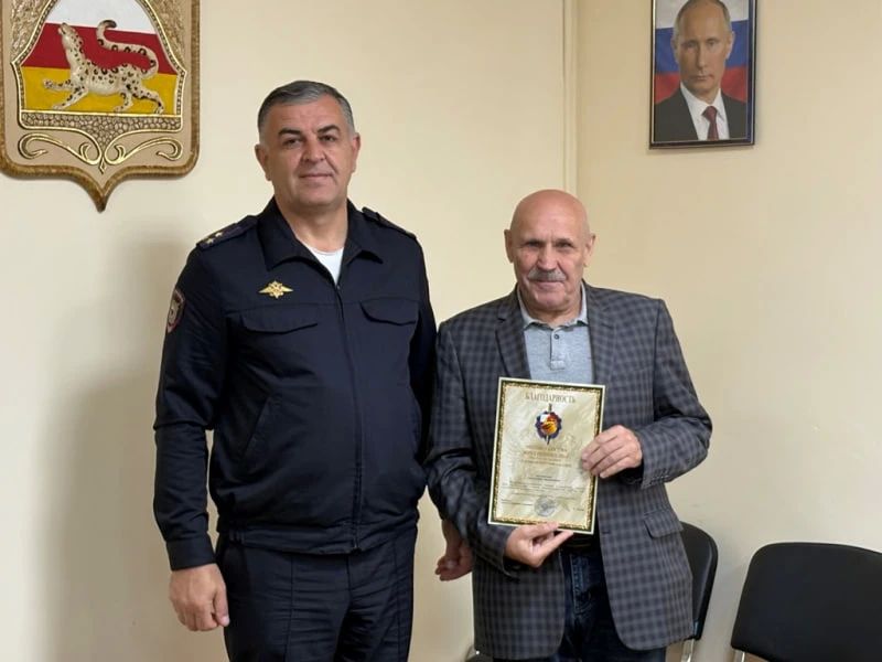 «Спасибо за гражданскую позицию»: в Северной Осетии полицейские наградили отличившихся народных дружинников «Спасибо за гражданскую позицию»: в Северной Осетии полицейские наградили отличившихся народных дружинников