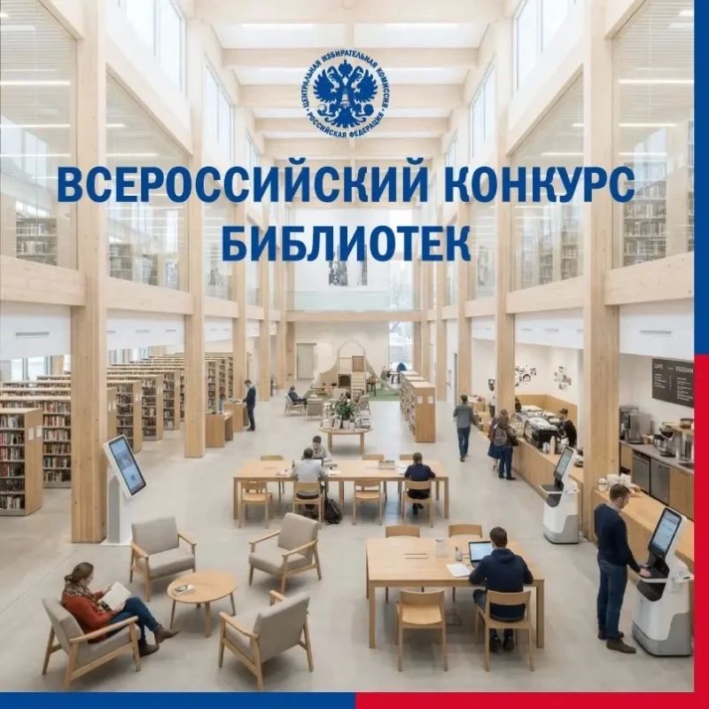 Определены участники конкурса от Избирательной комиссии Республики Северная Осетия — Алания!