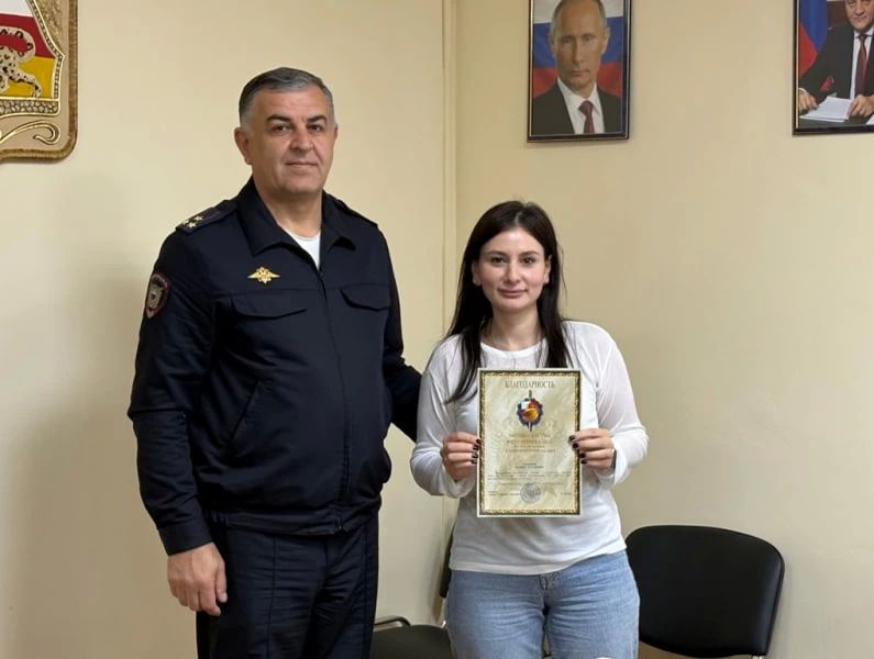 «Спасибо за гражданскую позицию»: в Северной Осетии полицейские наградили отличившихся народных дружинников