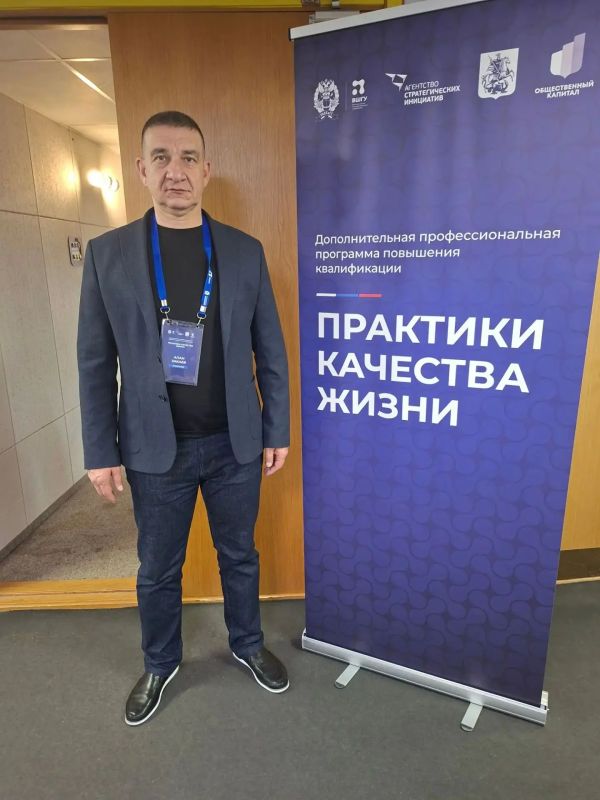 С 14 по 16 октября председатель Комитета РСО-А по транспорту Алан Закаев принимает участие во втором очном модуле программы повышения квалификации «Практики качества жизни» С 14 по 16 октября председатель Комитета РСО-А по транспорту Алан Закаев принимает участие во втором очном модуле программы повышения квалификации «Практики качества жизни»