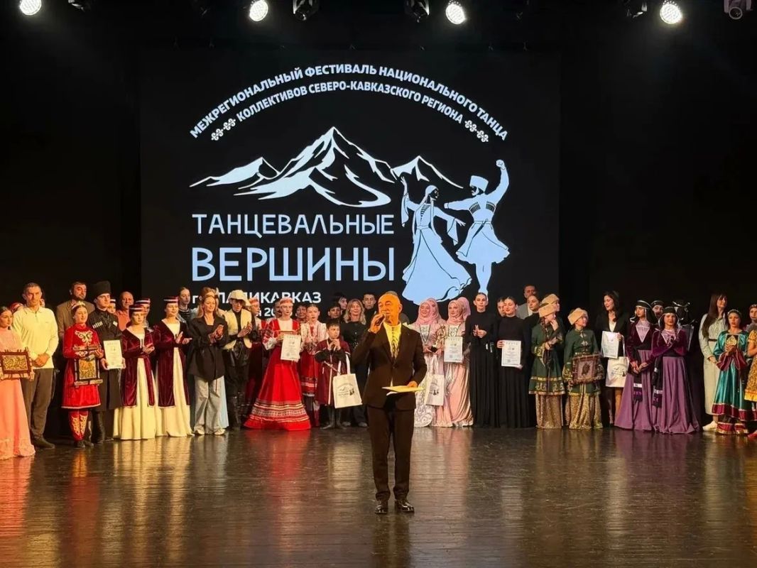 В Северной Осетии прошел Межрегиональный фестиваль национального танца «Танцевальные вершины»
