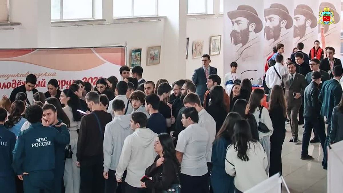 21 октября во Владикавказе стартует V молодежный форум