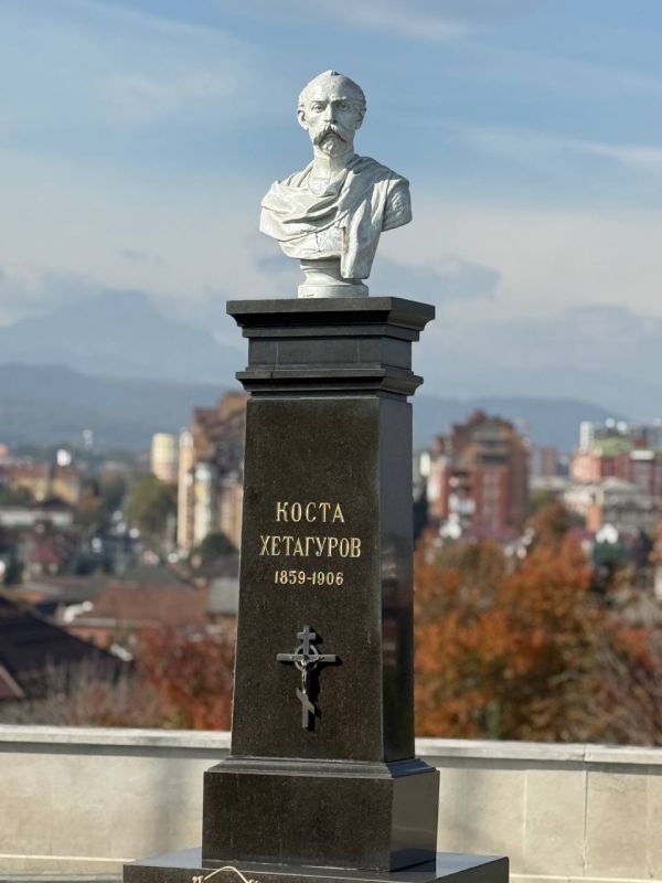 День рождения Коста Хетагурова - особая дата в календаре памятных