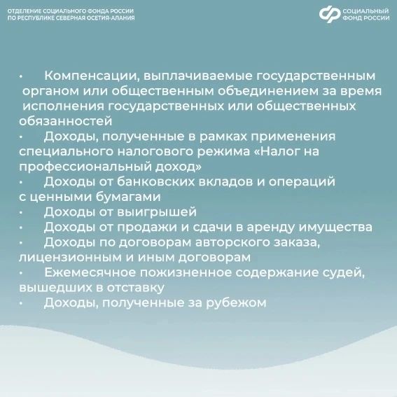 Как считается среднедушевой доход для единого пособия семьям с детьми Как считается среднедушевой доход для единого пособия семьям с детьми