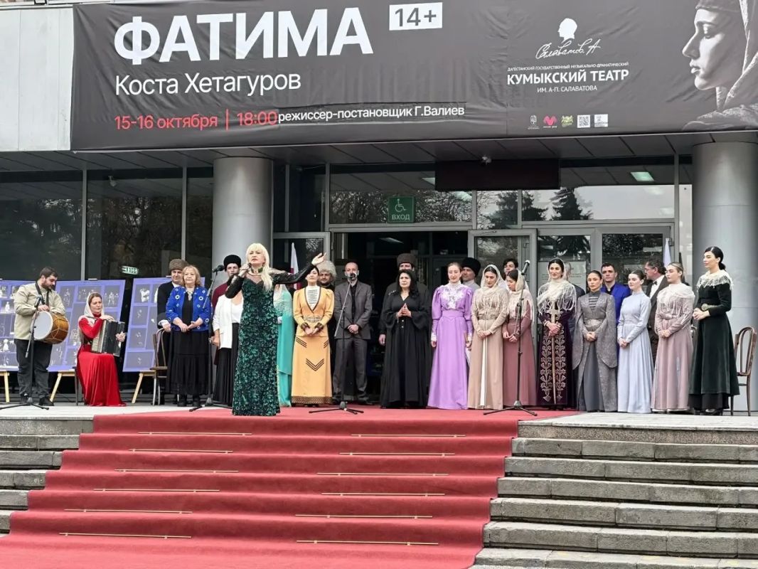 В осетинском театре также постили память великого поэта В осетинском театре также постили память великого поэта