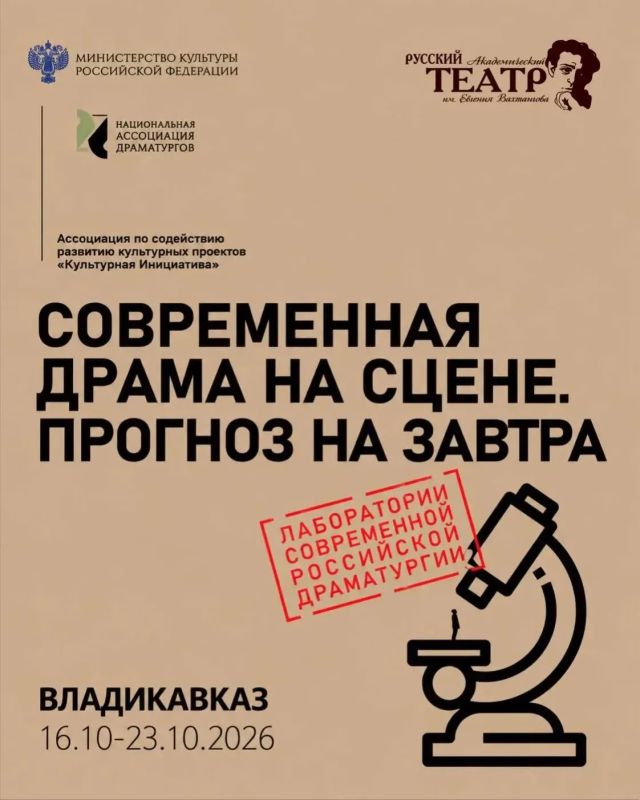 «СОВРЕМЕННАЯ ДРАМА НА СЦЕНЕ