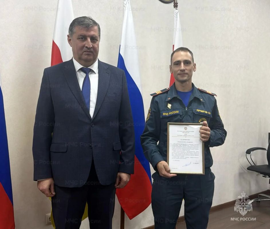 В Северной Осетии наградили сотрудников МЧС России, обеспечивавших безопасность в период проведения выборов В Северной Осетии наградили сотрудников МЧС России, обеспечивавших безопасность в период проведения выборов