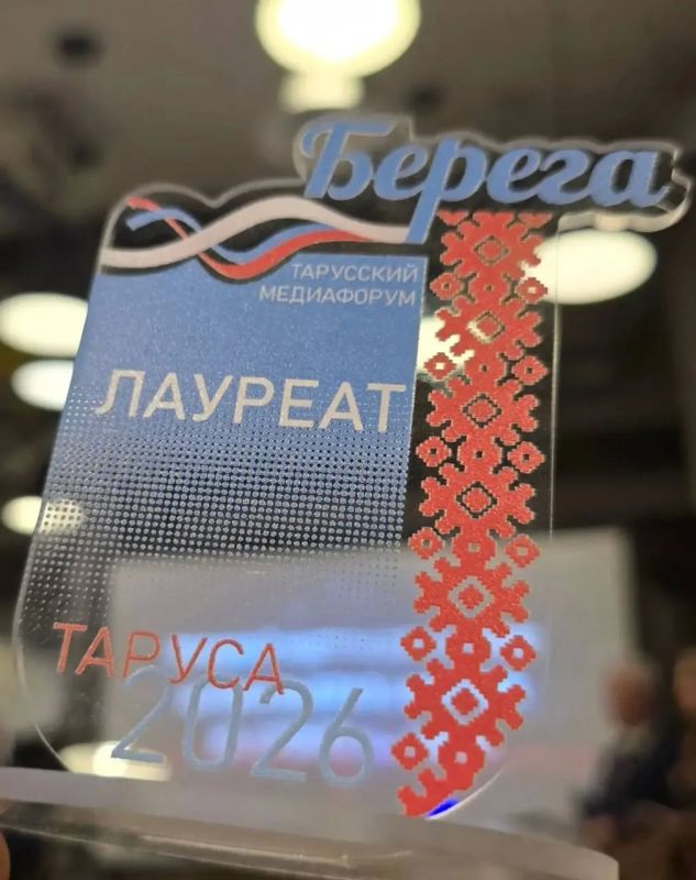 Начальник службы радиовещания ГТРК "Алания" Зарема Джикаева – лауреат открытого медиафорума "Берега"